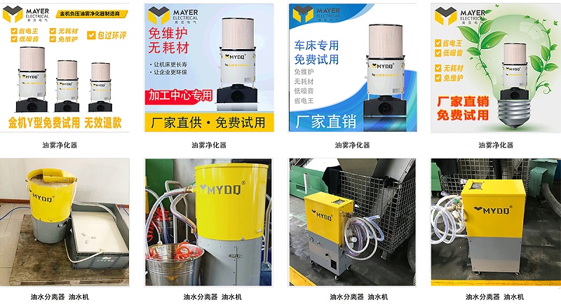 萬(wàn)中萬(wàn)工業(yè)