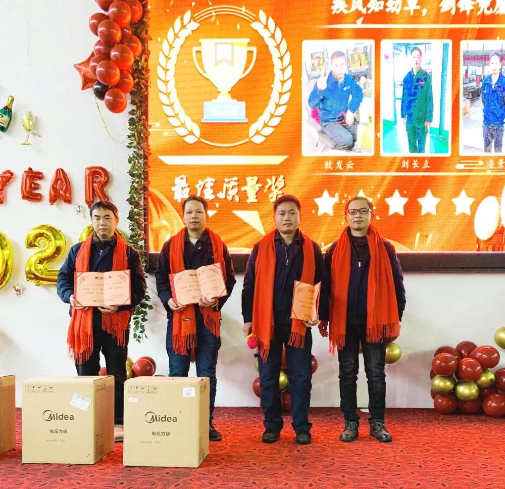 萬(wàn)中萬(wàn)工業(yè)元旦晚會(huì)